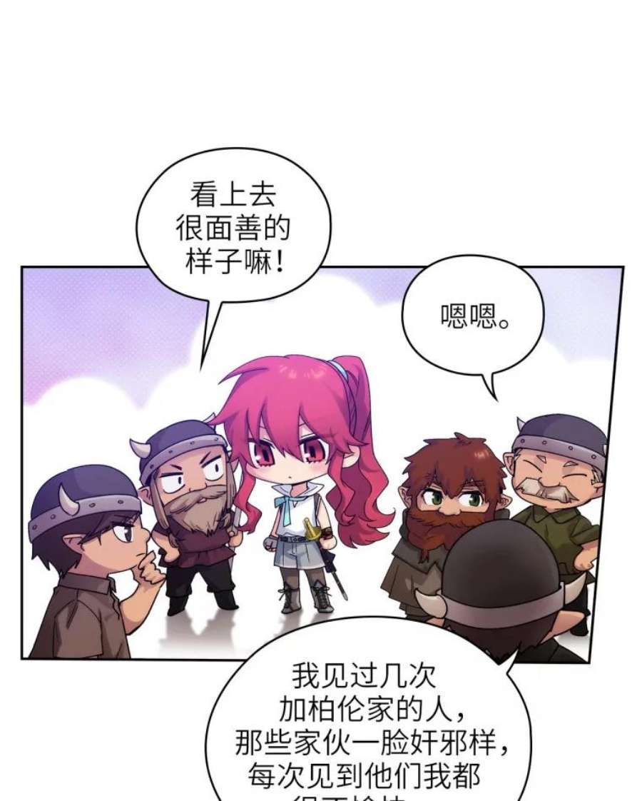 阿多尼斯108.神之遗物