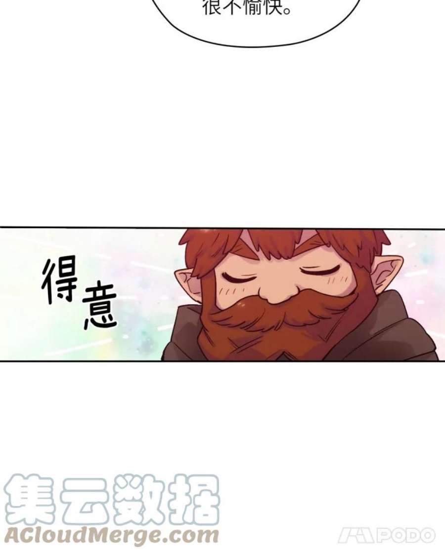 阿多尼斯108.神之遗物