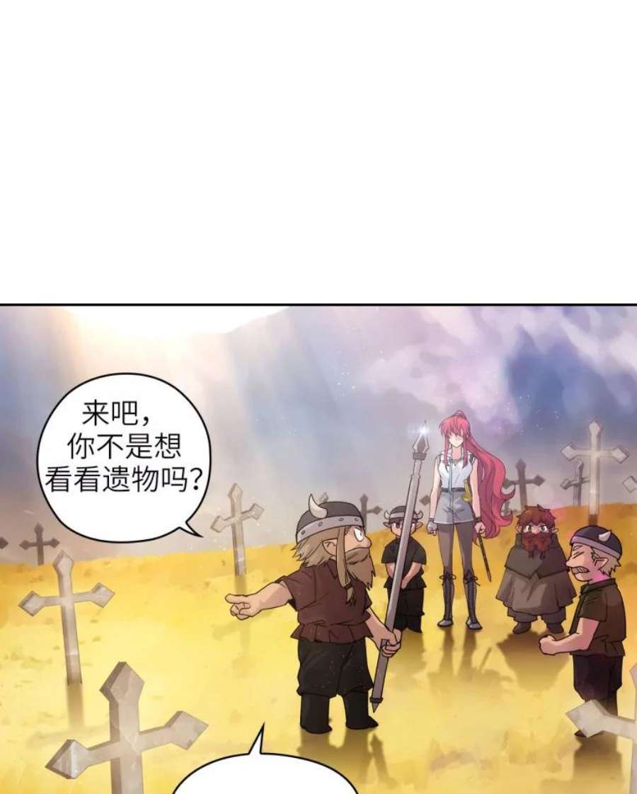 阿多尼斯108.神之遗物