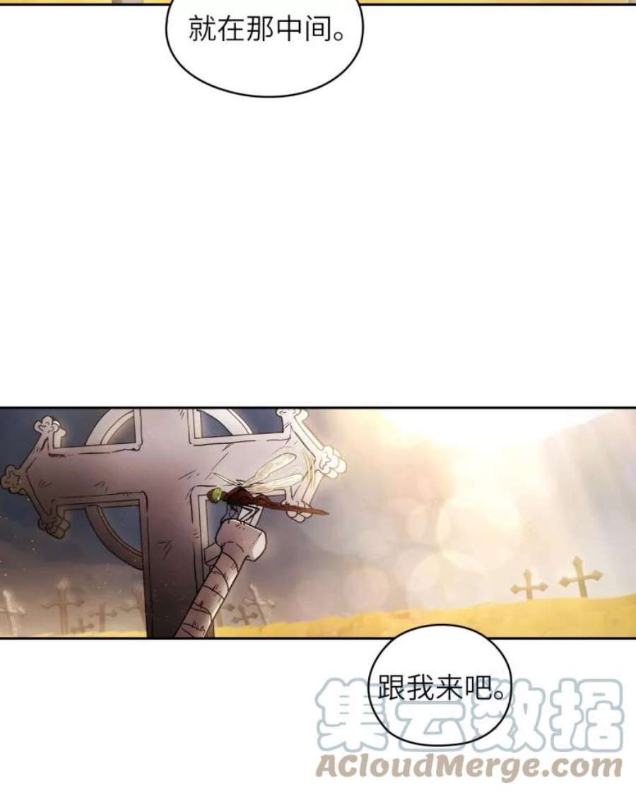 阿多尼斯108.神之遗物