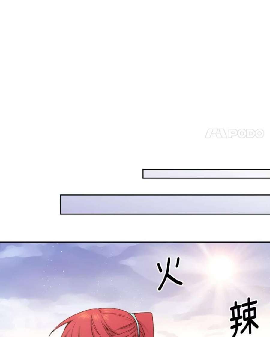 阿多尼斯108.神之遗物