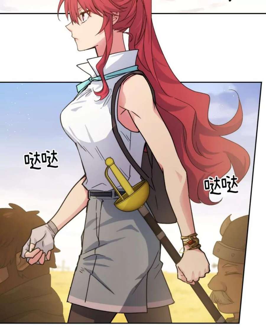 阿多尼斯108.神之遗物