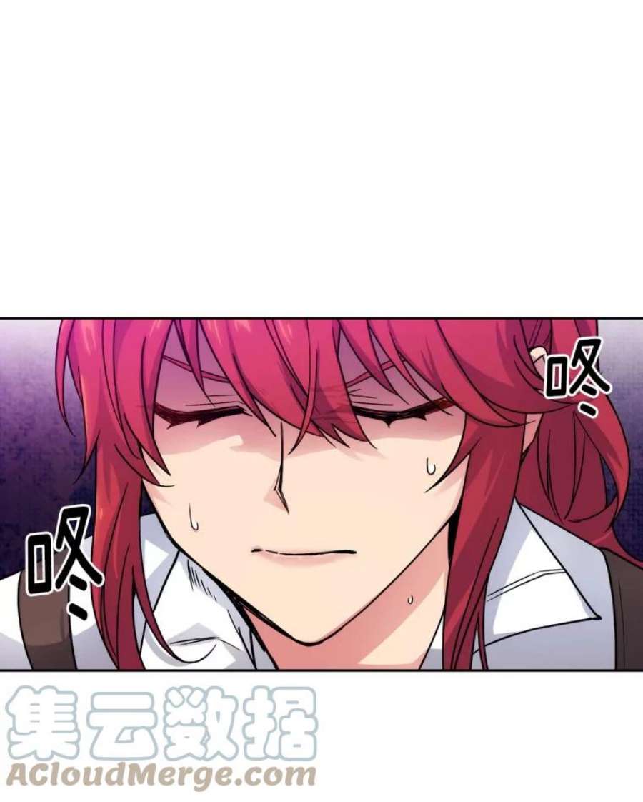 阿多尼斯108.神之遗物