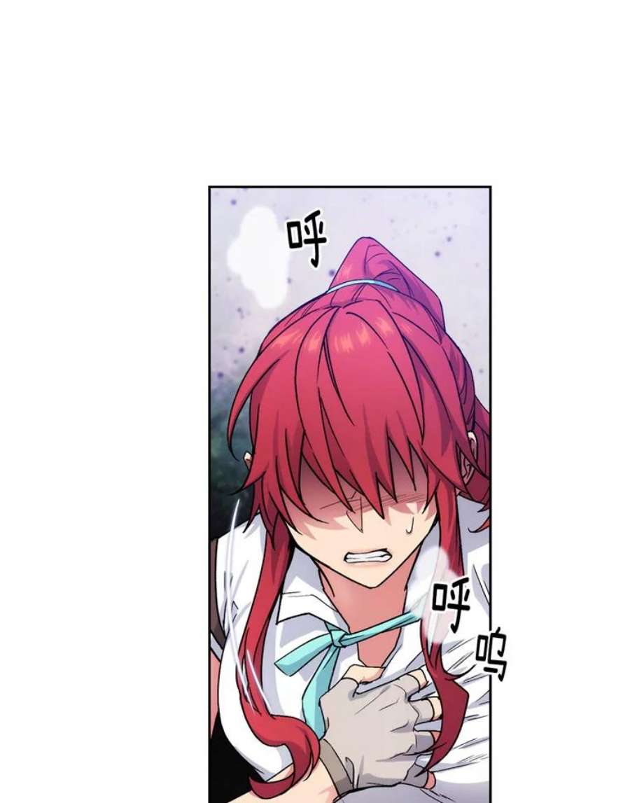 阿多尼斯108.神之遗物