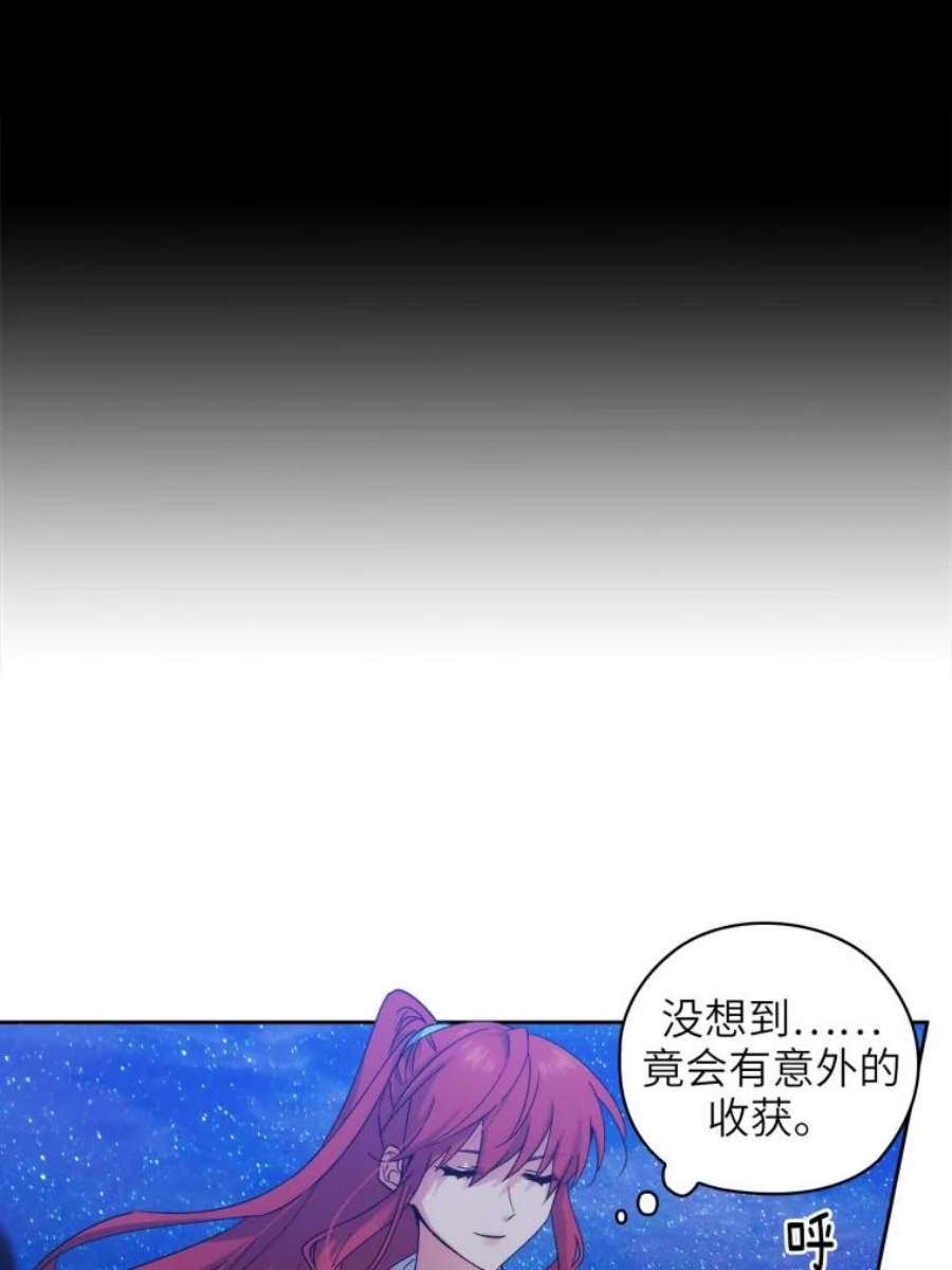 阿多尼斯108.神之遗物