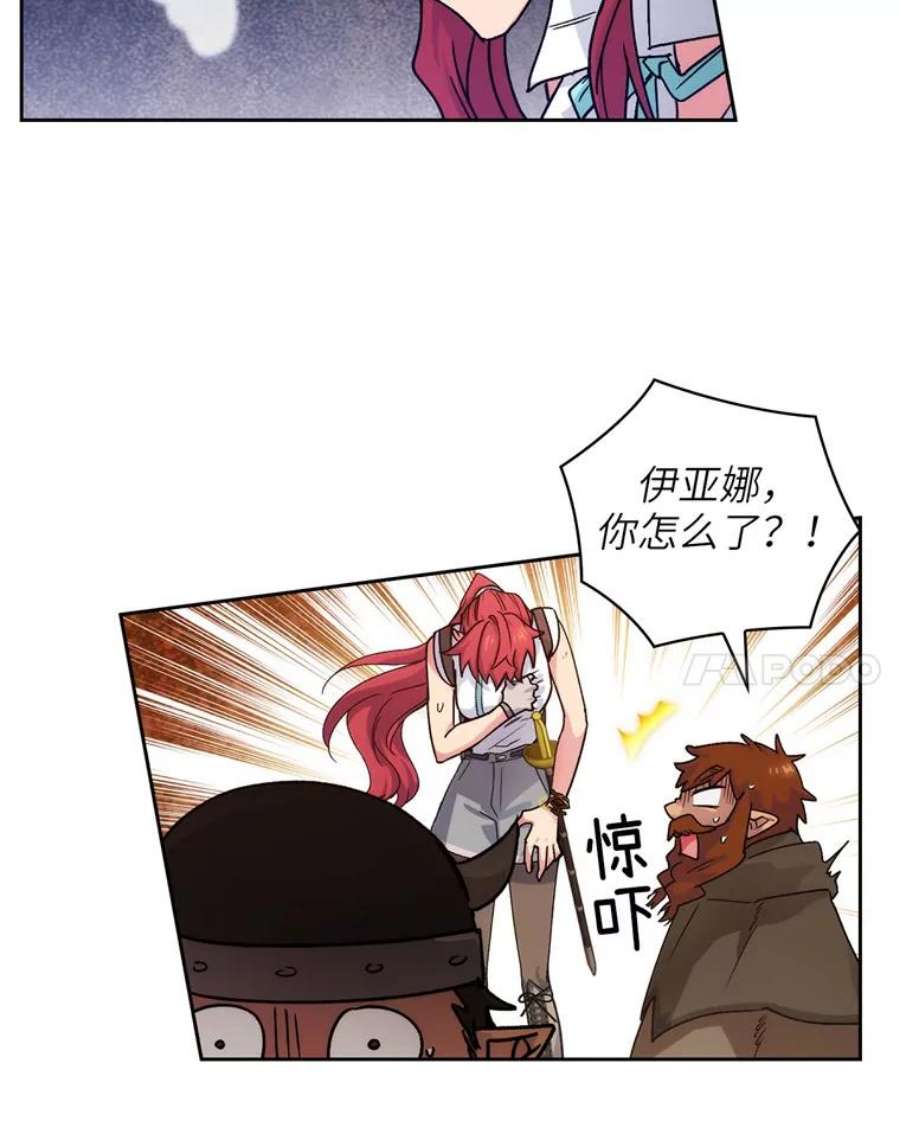 阿多尼斯108.神之遗物