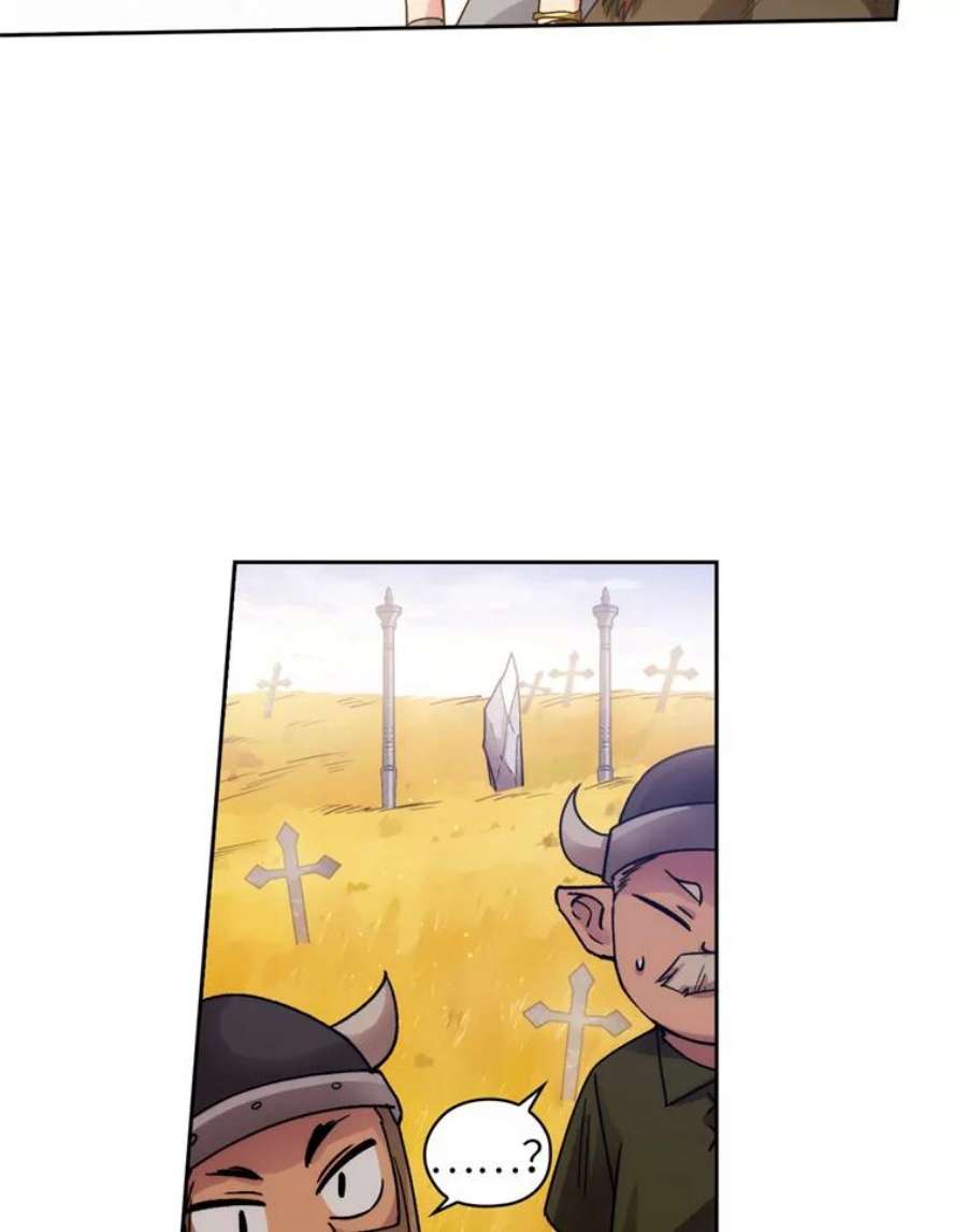 阿多尼斯108.神之遗物