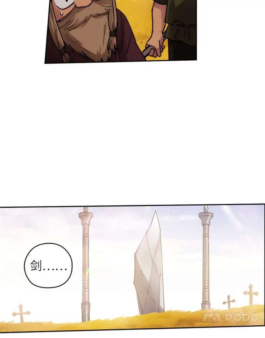 阿多尼斯108.神之遗物