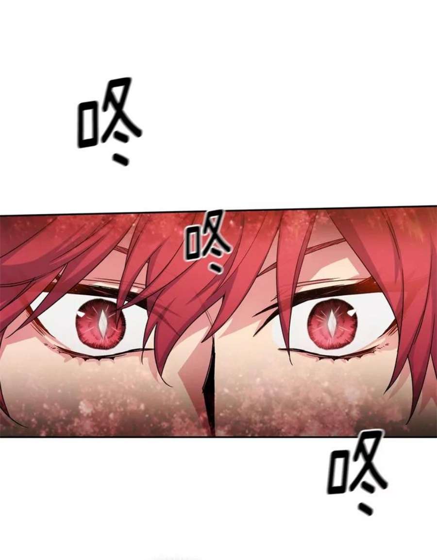 阿多尼斯108.神之遗物