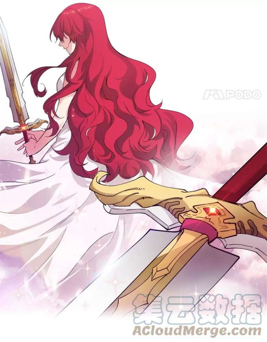 阿多尼斯108.神之遗物