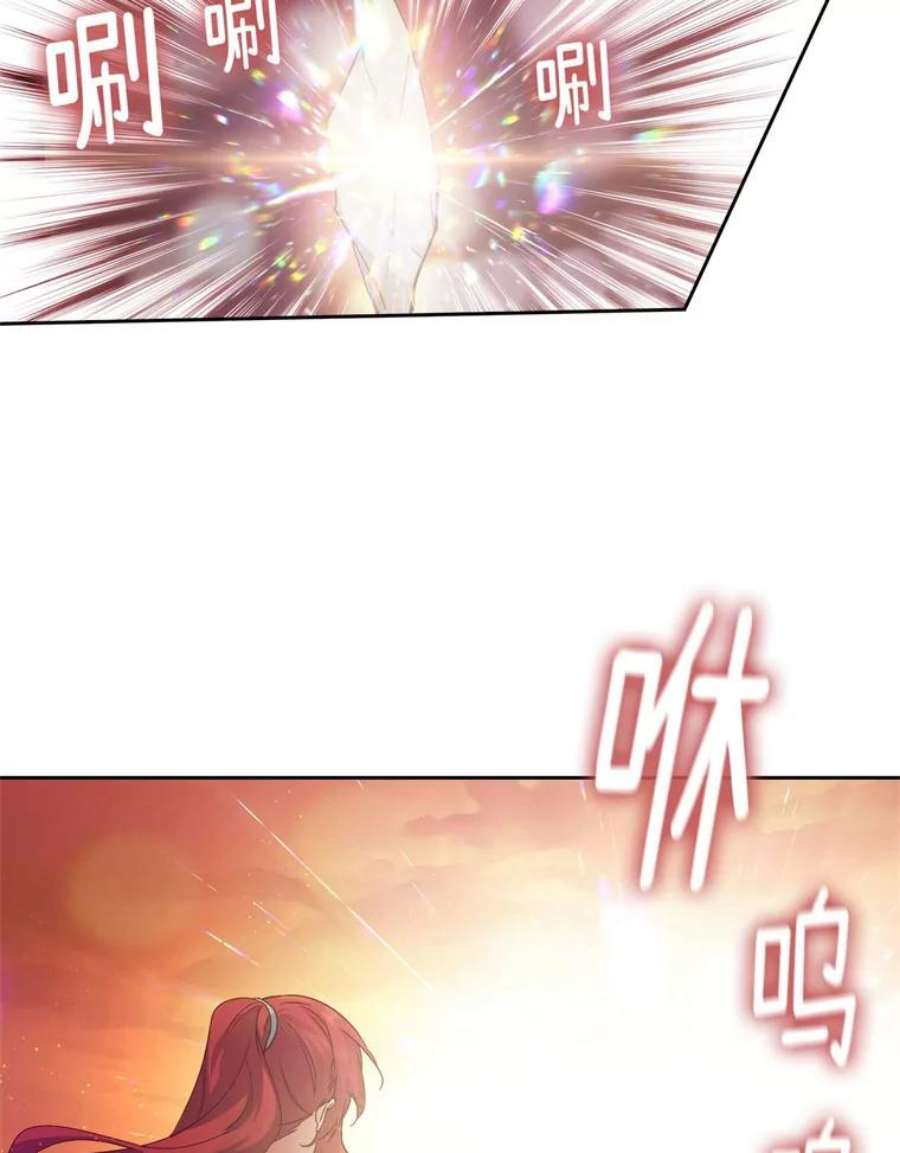 阿多尼斯108.神之遗物