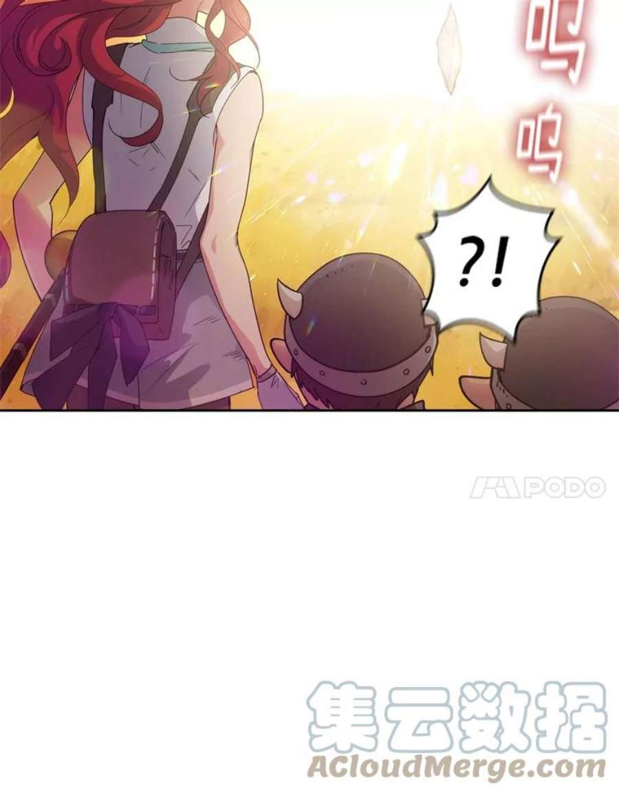 阿多尼斯108.神之遗物