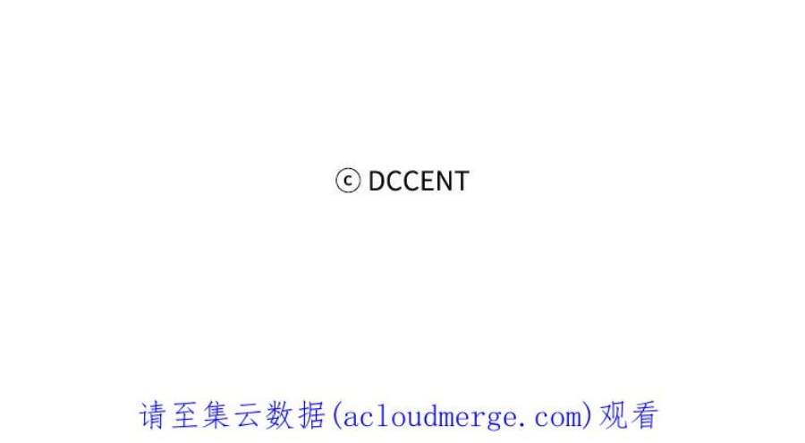 阿多尼斯108.神之遗物