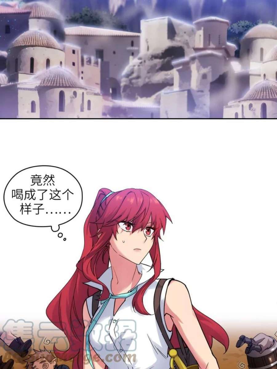 阿多尼斯108.神之遗物