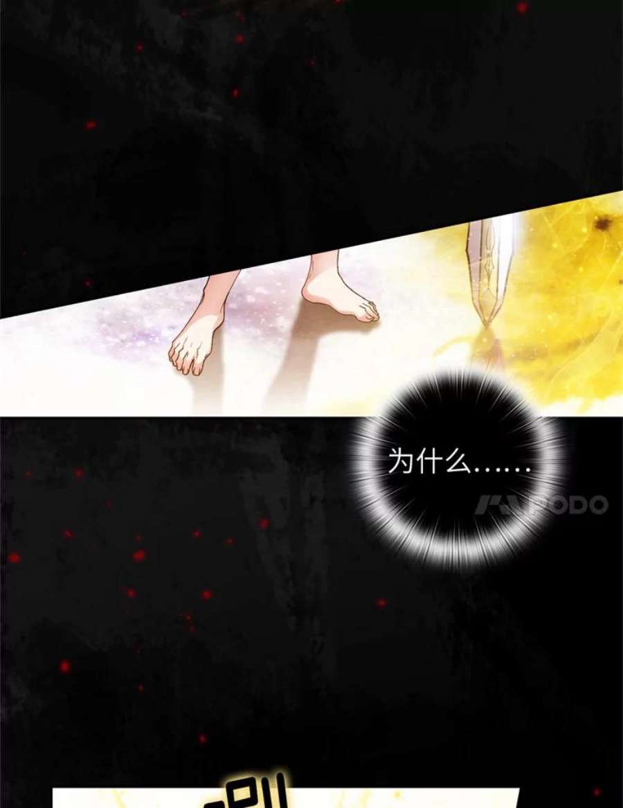 阿多尼斯109.遗物的记忆