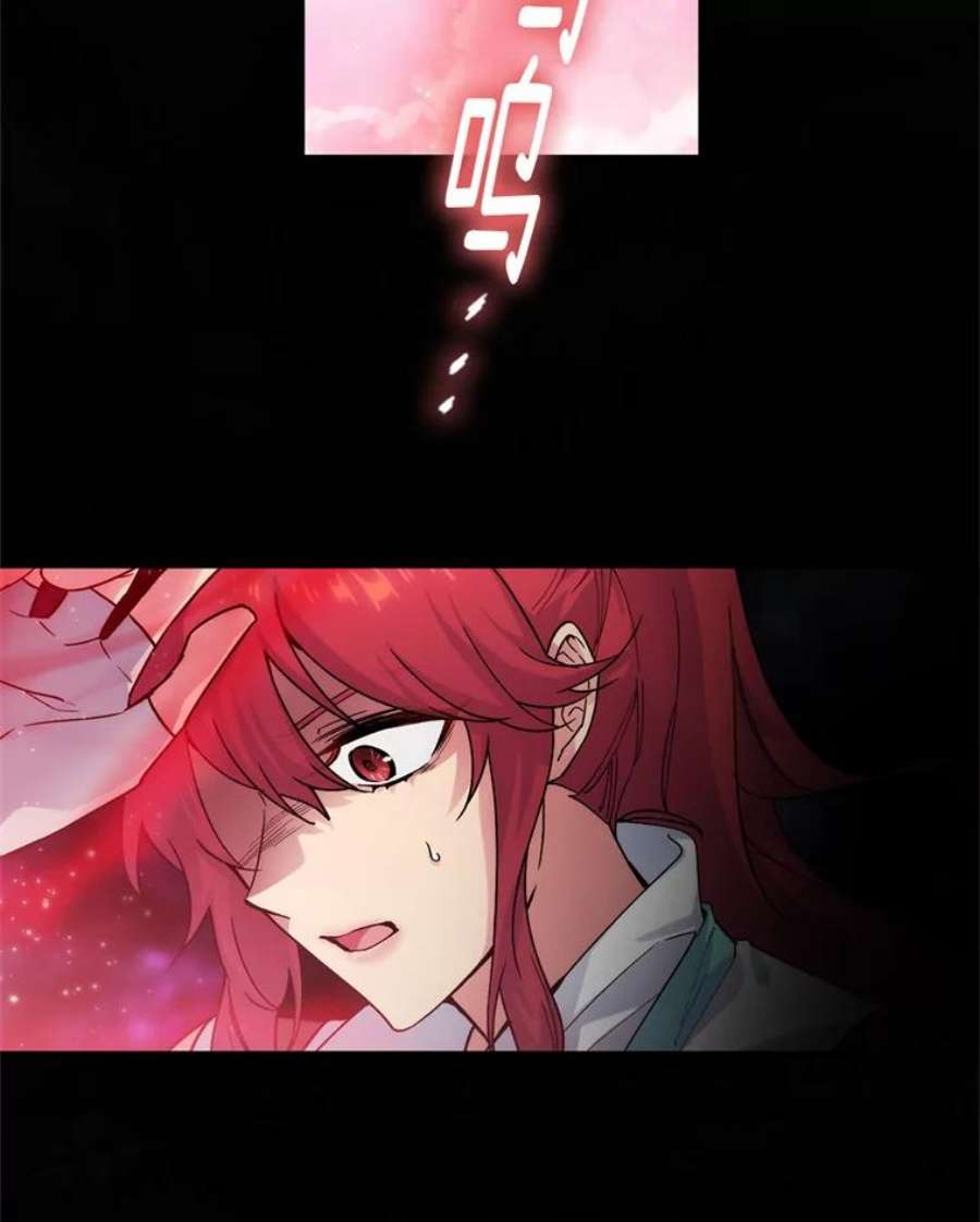 阿多尼斯109.遗物的记忆