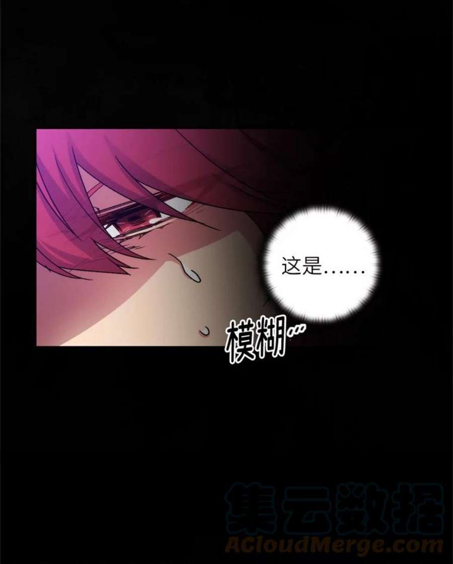 阿多尼斯109.遗物的记忆