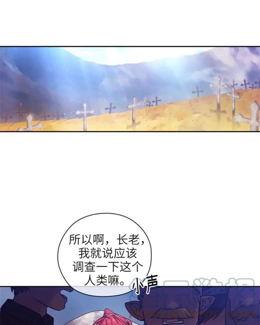 阿多尼斯109.遗物的记忆