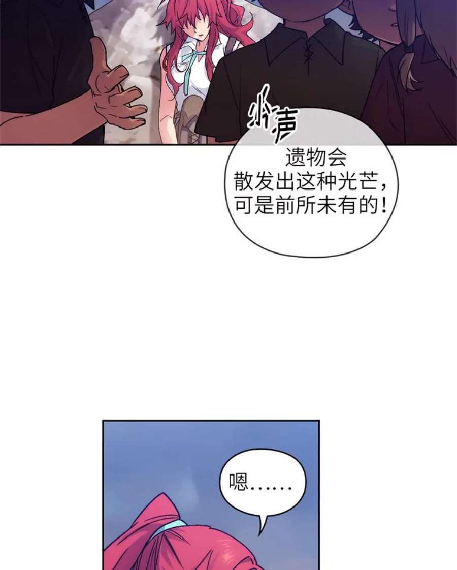 阿多尼斯109.遗物的记忆