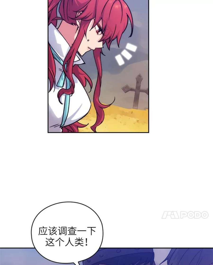 阿多尼斯109.遗物的记忆