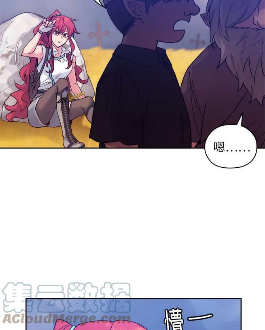 阿多尼斯109.遗物的记忆