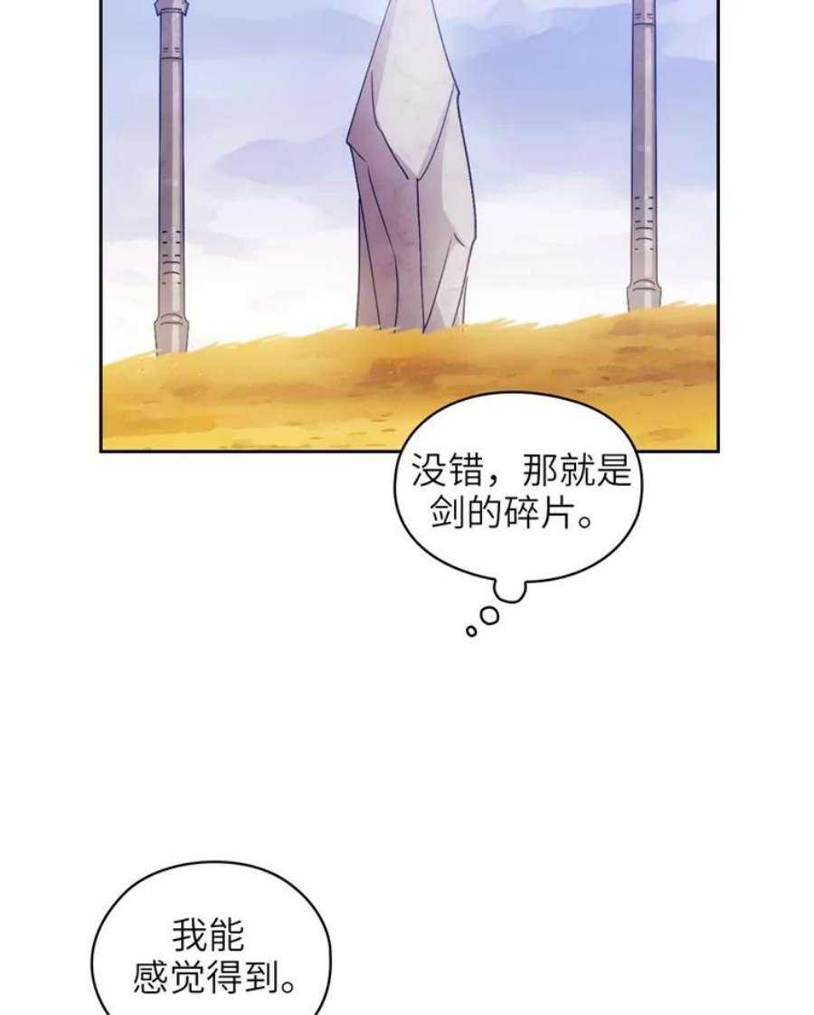 阿多尼斯109.遗物的记忆