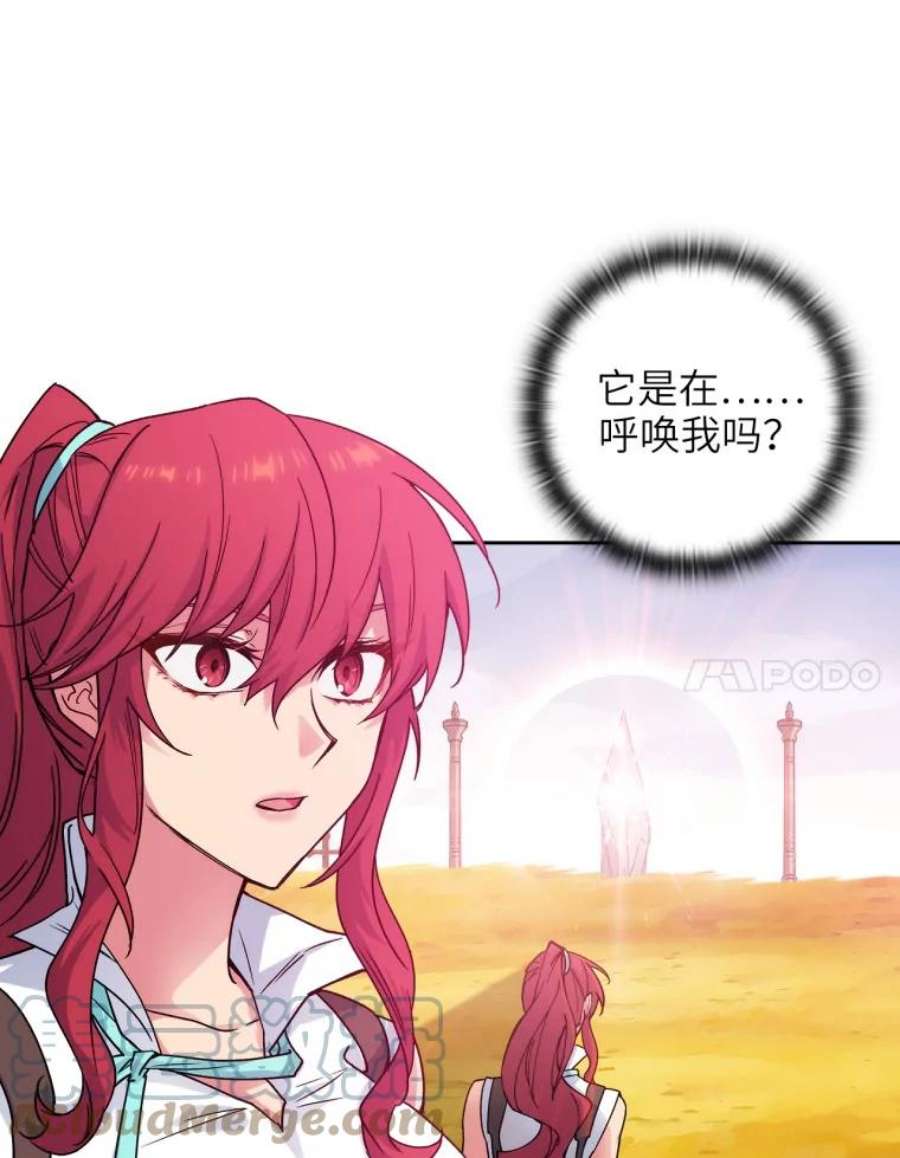 阿多尼斯109.遗物的记忆