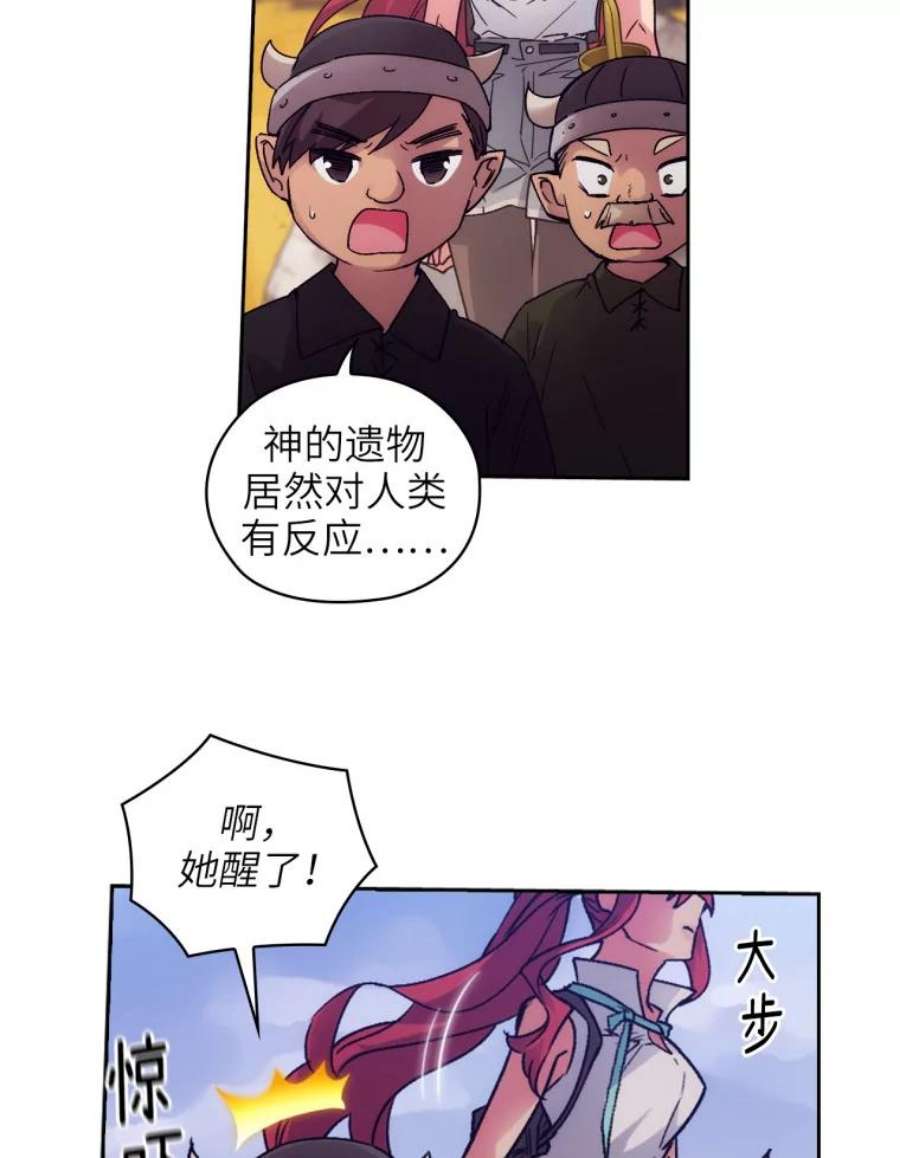 阿多尼斯109.遗物的记忆