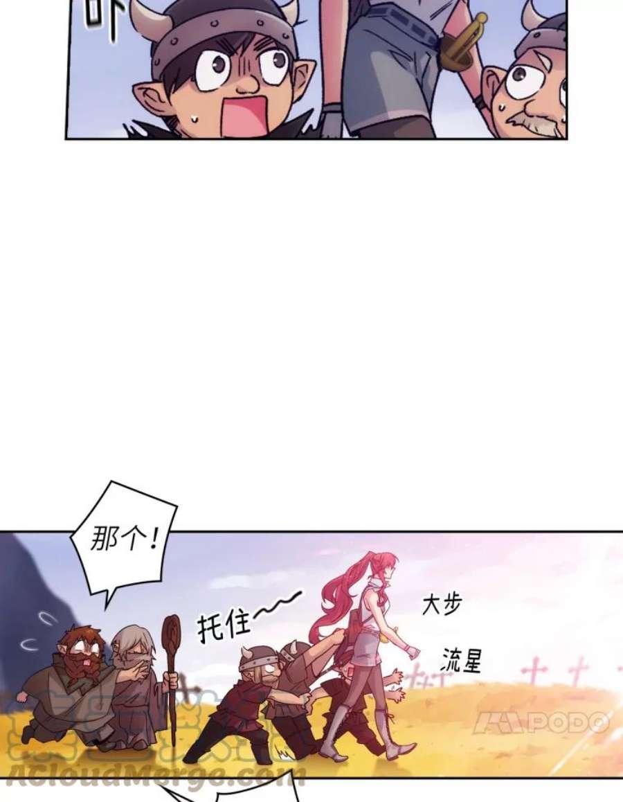 阿多尼斯109.遗物的记忆