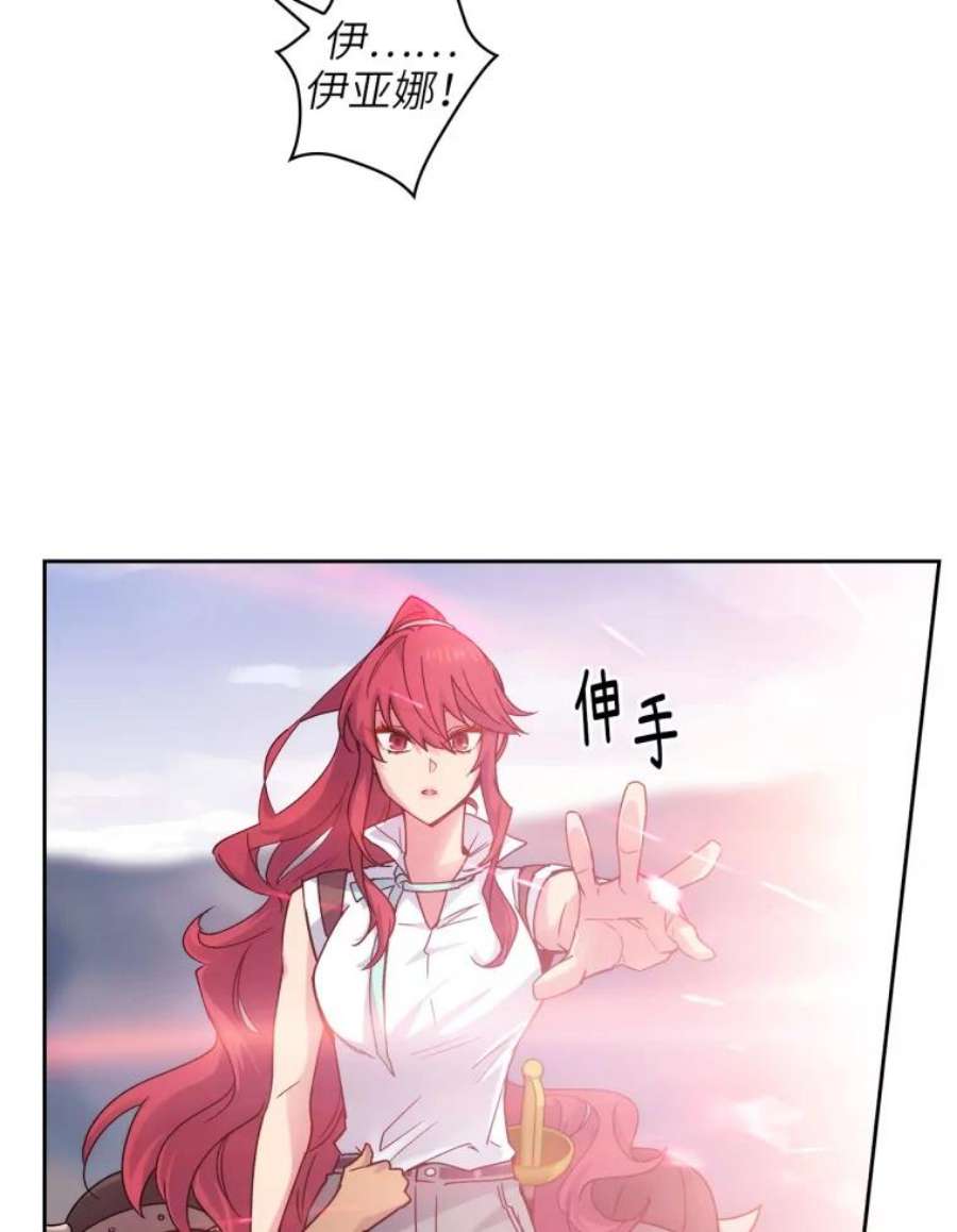 阿多尼斯109.遗物的记忆