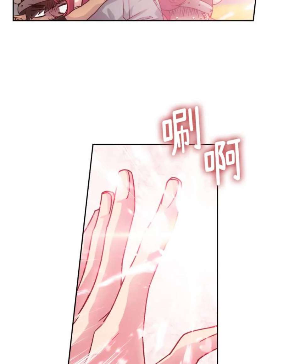 阿多尼斯109.遗物的记忆