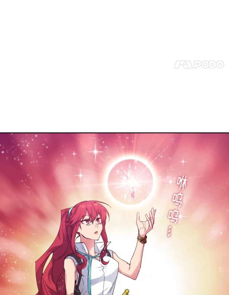 阿多尼斯109.遗物的记忆