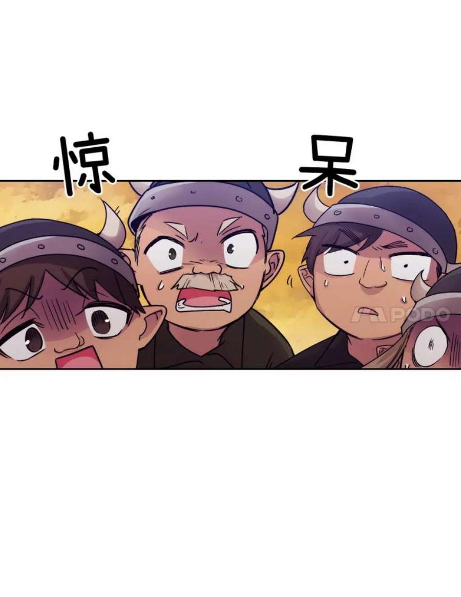 阿多尼斯109.遗物的记忆