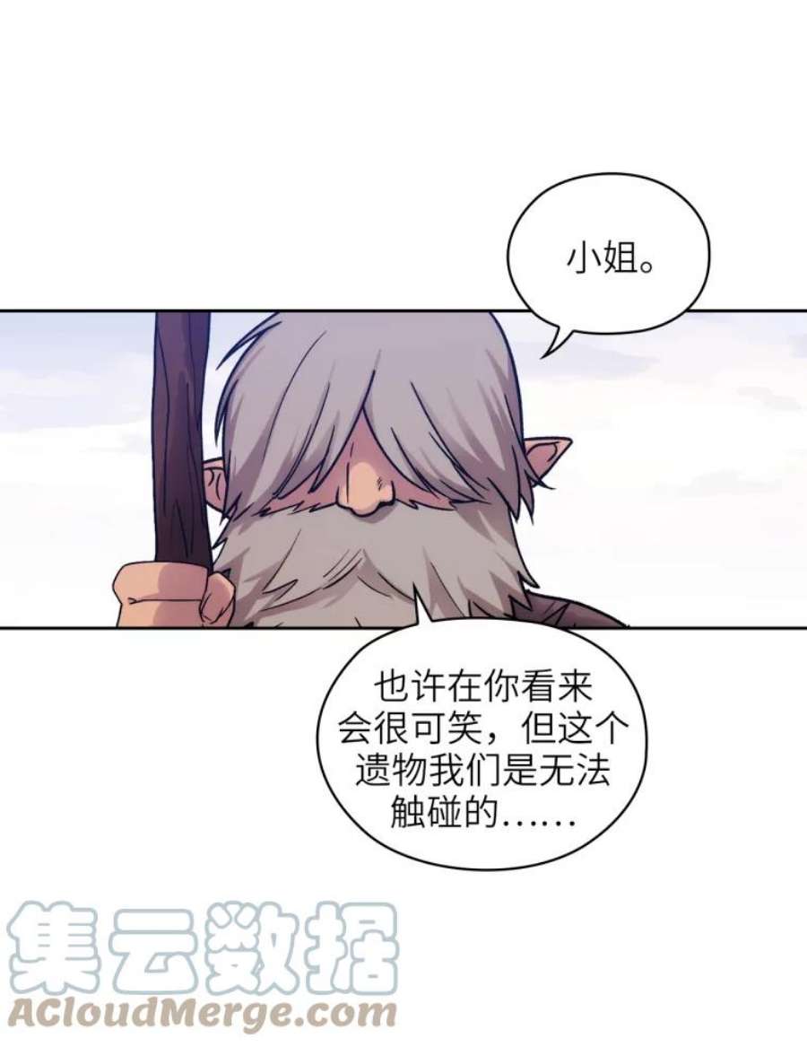 阿多尼斯109.遗物的记忆