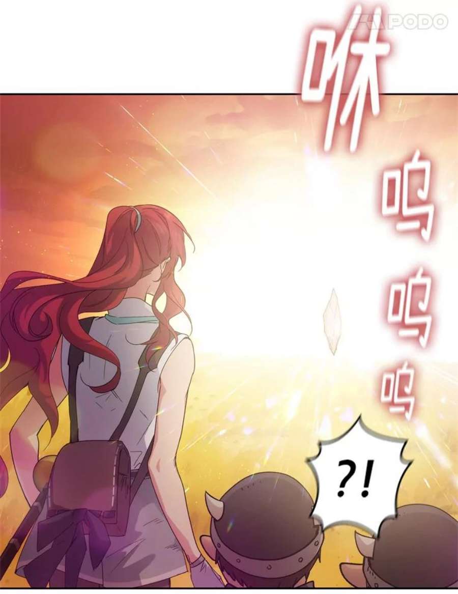 阿多尼斯109.遗物的记忆