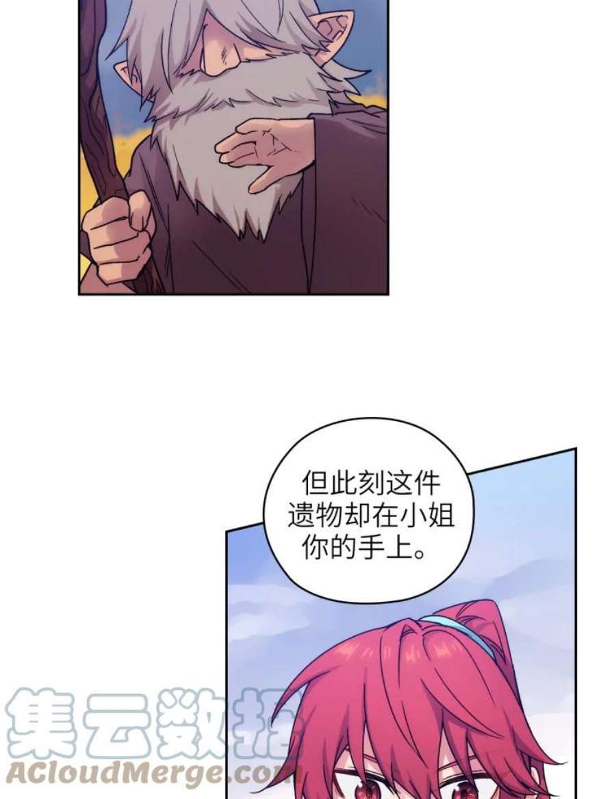 阿多尼斯109.遗物的记忆