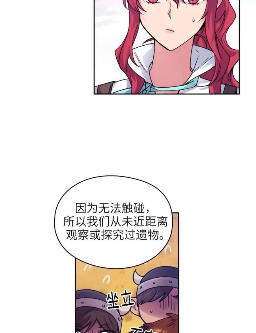 阿多尼斯109.遗物的记忆