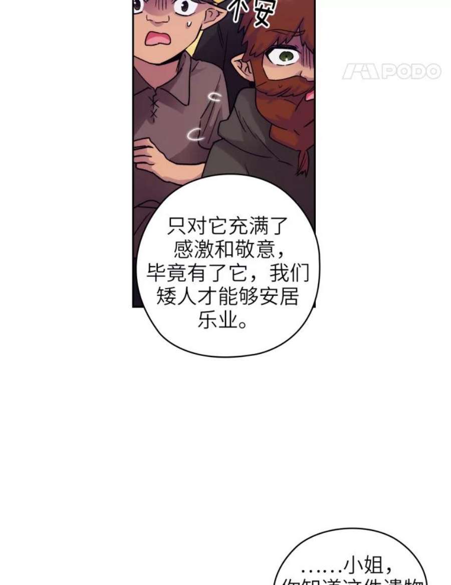 阿多尼斯109.遗物的记忆