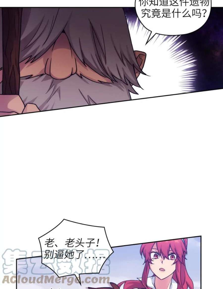 阿多尼斯109.遗物的记忆