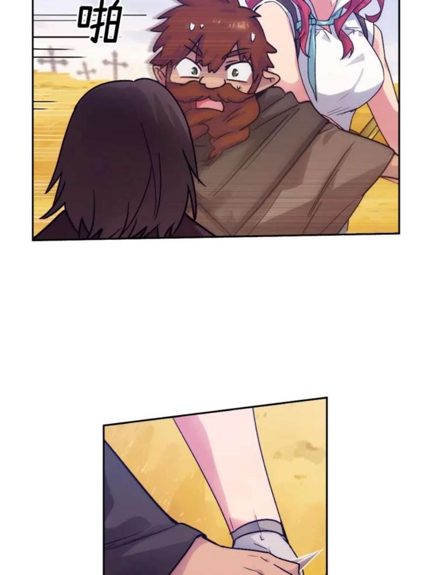 阿多尼斯109.遗物的记忆