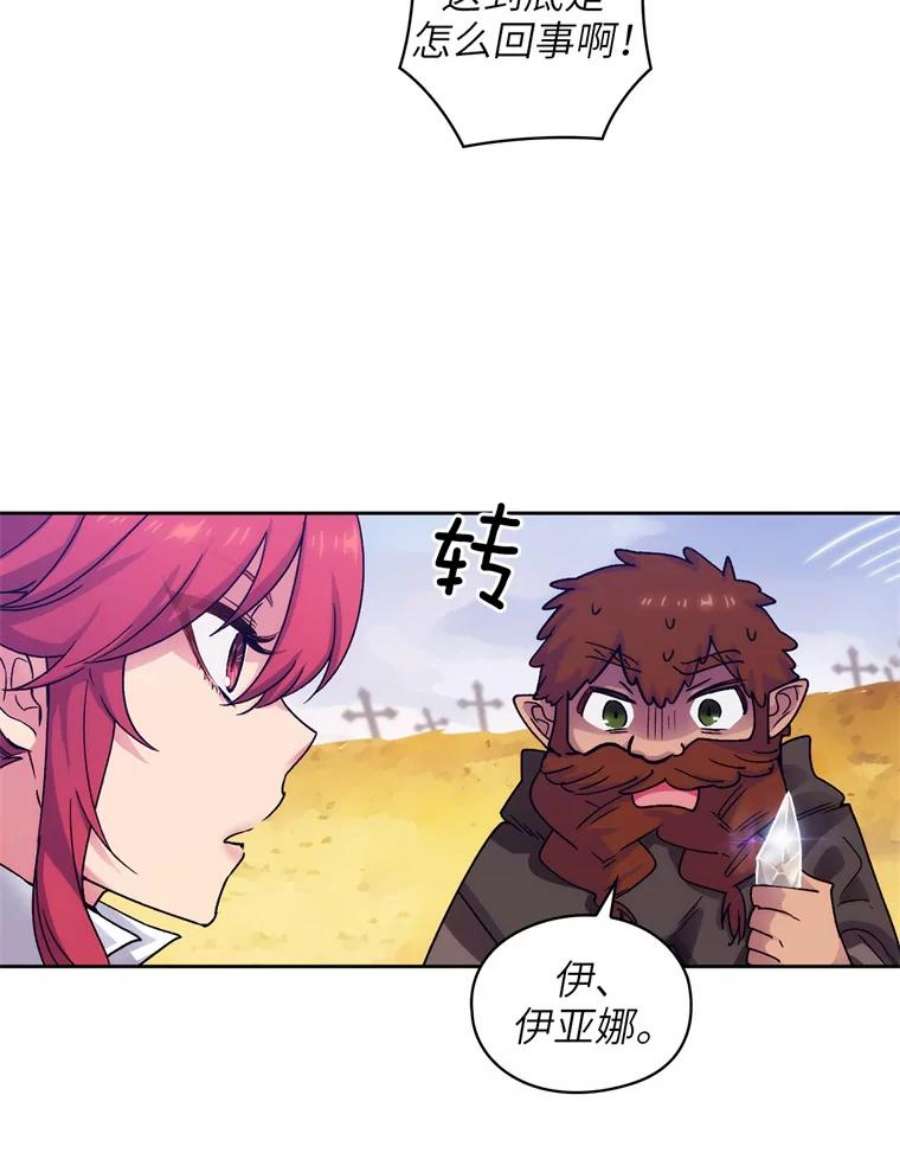 阿多尼斯109.遗物的记忆