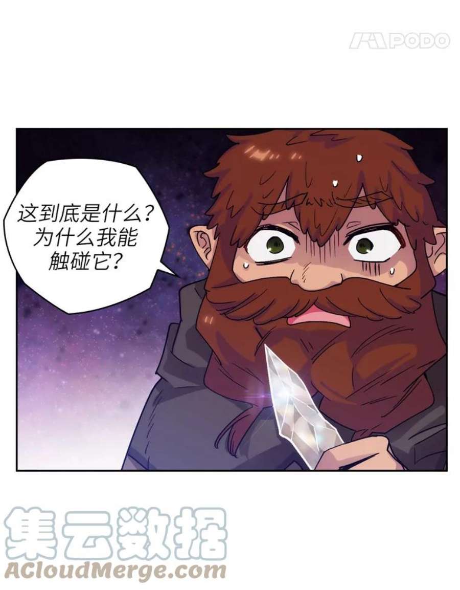 阿多尼斯109.遗物的记忆