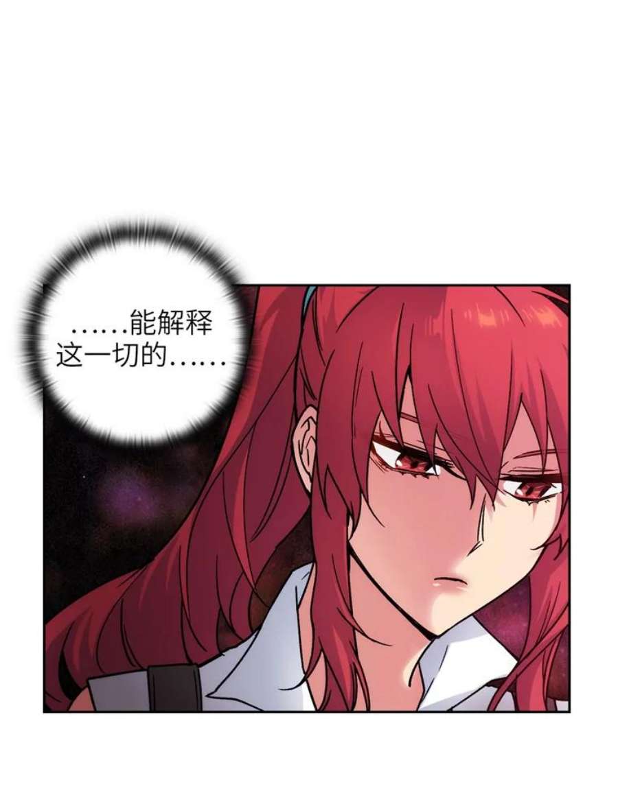 阿多尼斯109.遗物的记忆