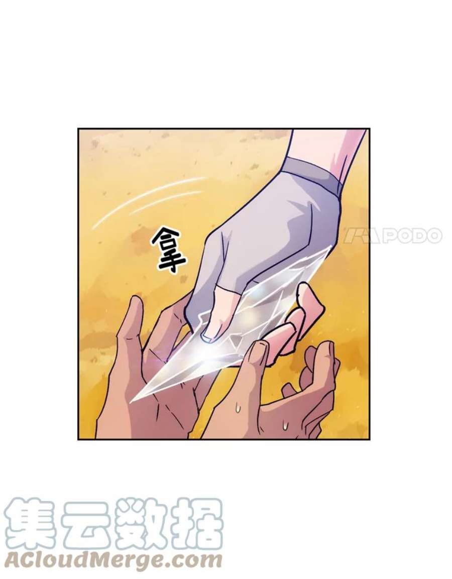 阿多尼斯109.遗物的记忆