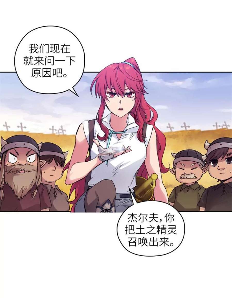 阿多尼斯109.遗物的记忆