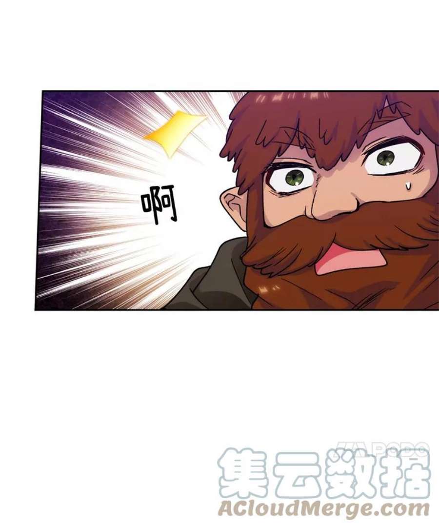 阿多尼斯109.遗物的记忆