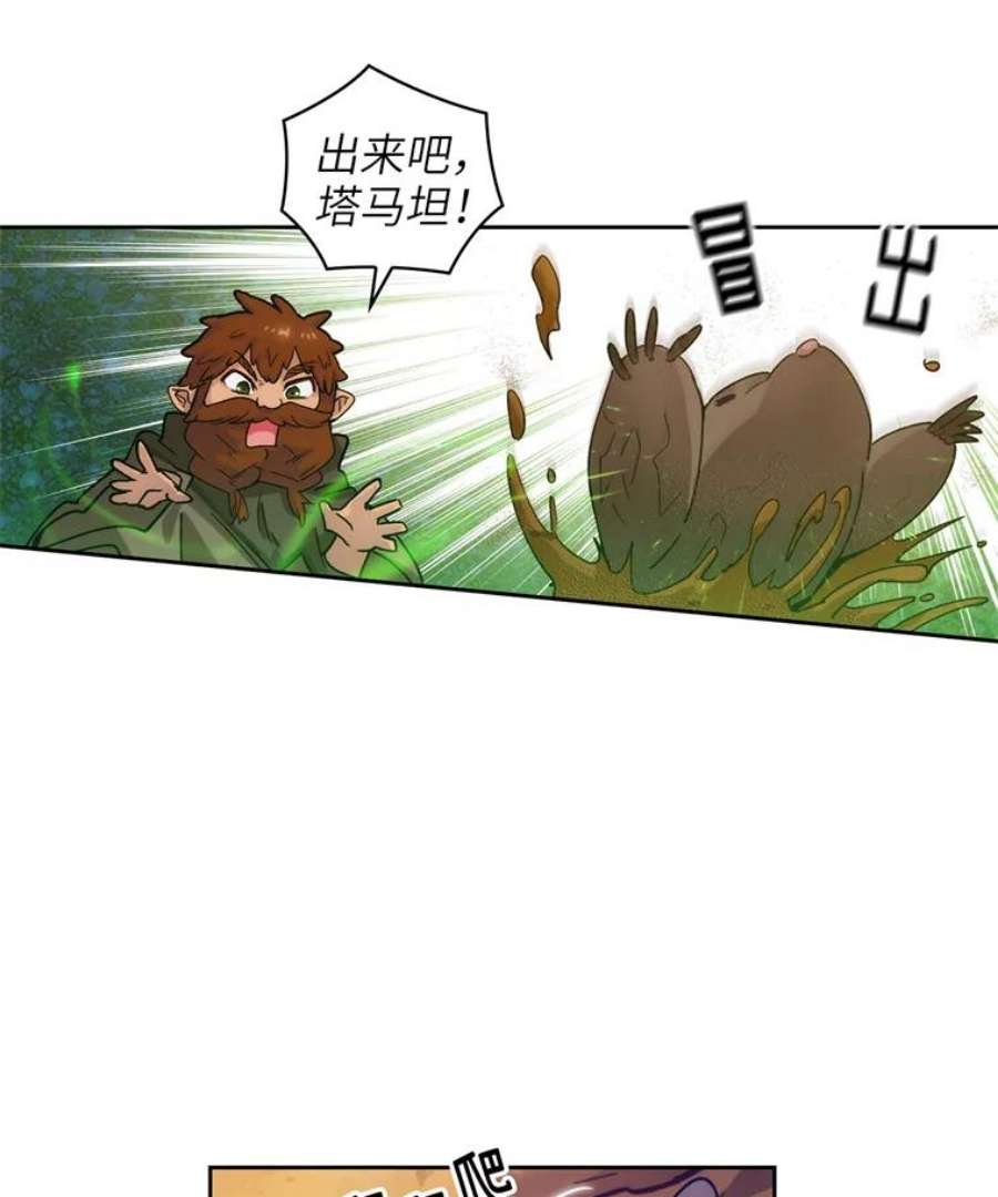 阿多尼斯109.遗物的记忆