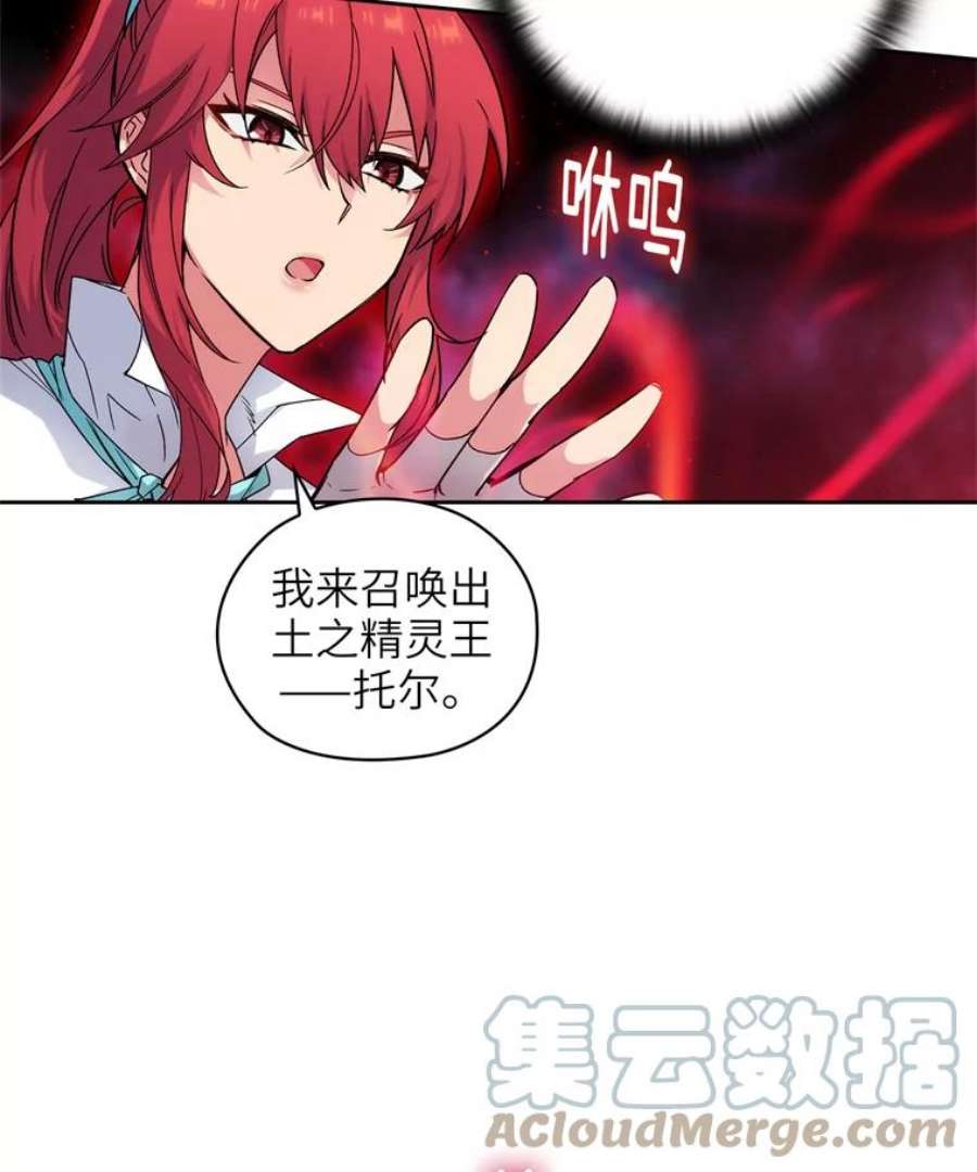 阿多尼斯109.遗物的记忆