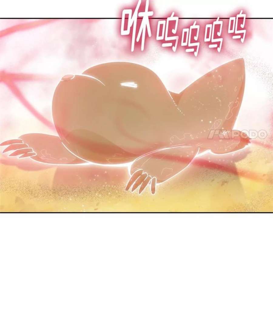 阿多尼斯109.遗物的记忆