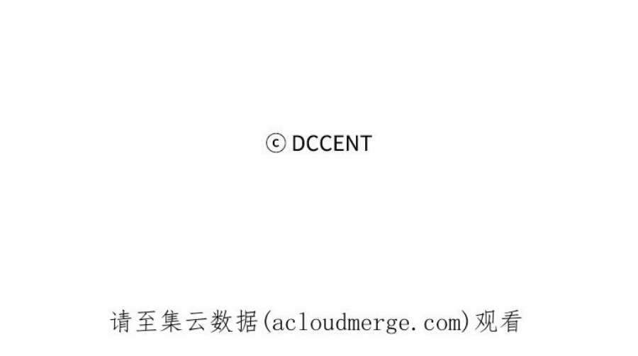 阿多尼斯109.遗物的记忆